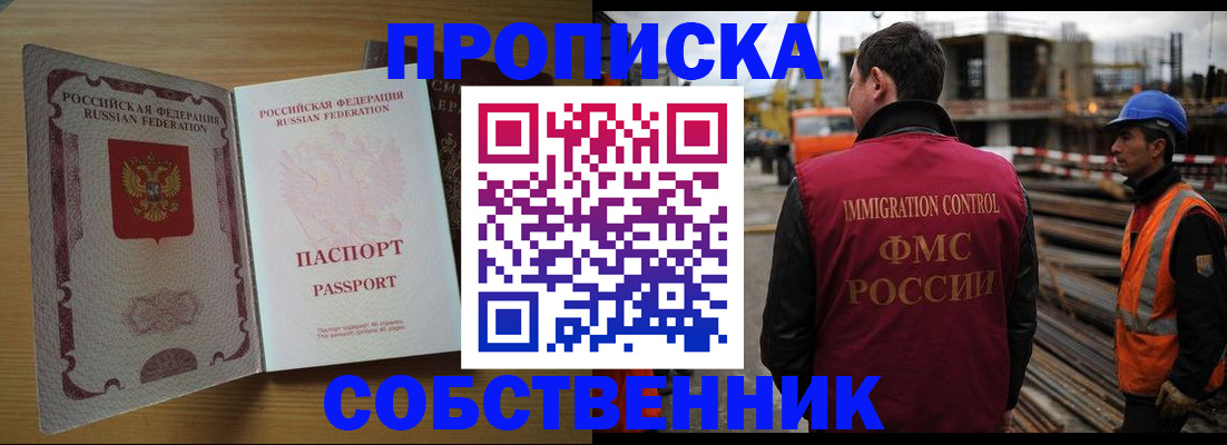 регистрация для дет. сада в Башкортостане